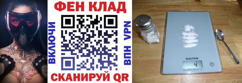 АМФ 98% kraken маркетплейс Йошкар-Ола