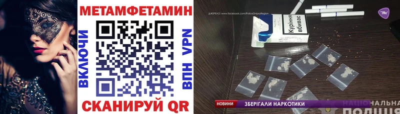 АМФЕТАМИН 97% Йошкар-Ола