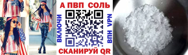 Alpha PVP СК КРИС Йошкар-Ола
