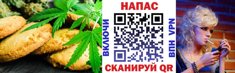Еда ТГК конопля  Йошкар-Ола 