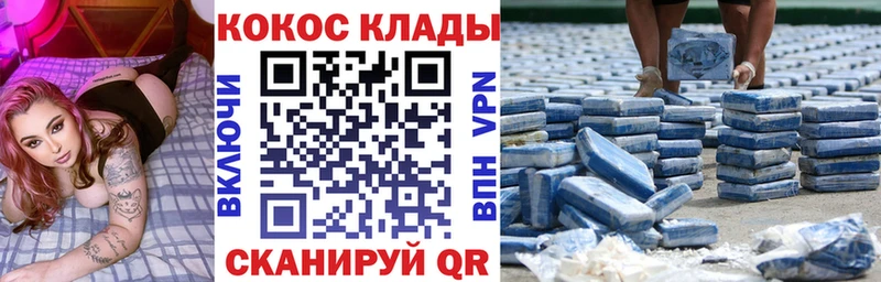 наркошоп  Йошкар-Ола  mega как зайти  КОКАИН Fish Scale 