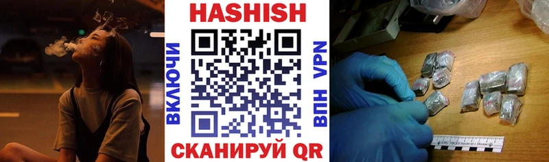 ГАШИШ Premium  Йошкар-Ола 