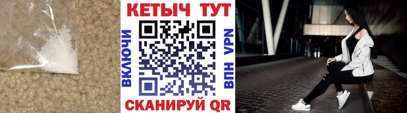 Кетамин VHQ  где можно купить   Йошкар-Ола 