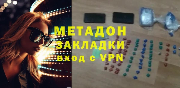 синтетический гашиш Алексеевка
