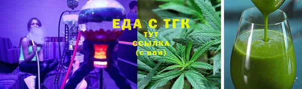 синтетический гашиш Алексеевка