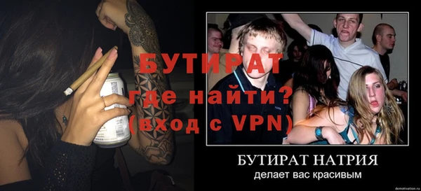 гидра Алексин