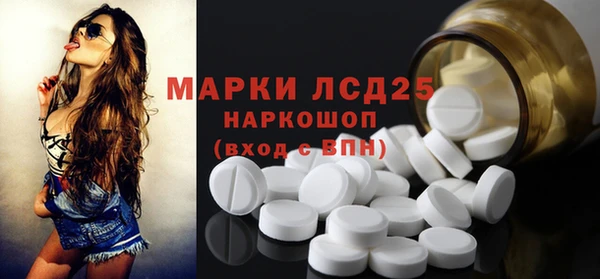 гидра Алексин