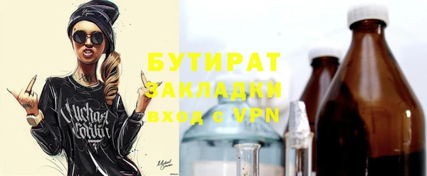 шишки Алзамай