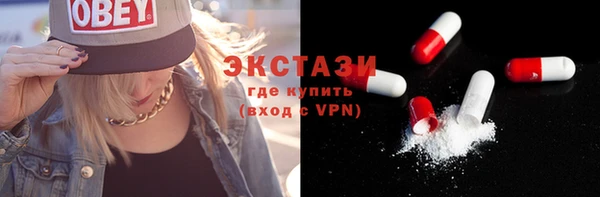 синтетический гашиш Алексеевка