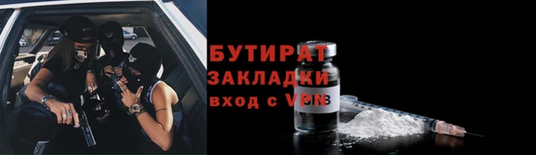 ALPHA PVP Магас