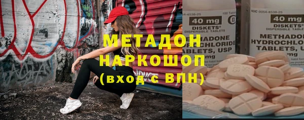 гидра Алексин