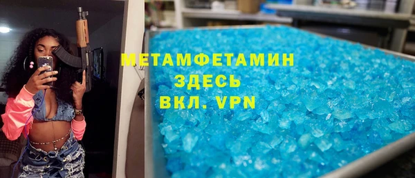 гидра Алексин