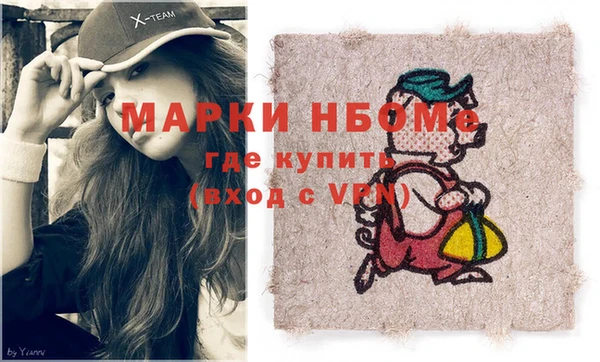 шишки Алзамай