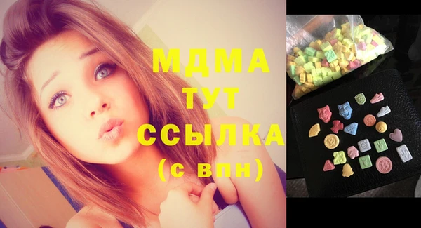 синтетический гашиш Алексеевка