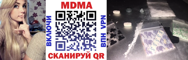 hydra вход сайты даркнета официальный сайт MDMA crystal Йошкар-Ола