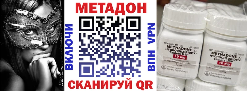 Метадон мёд  купить наркотик  Йошкар-Ола 