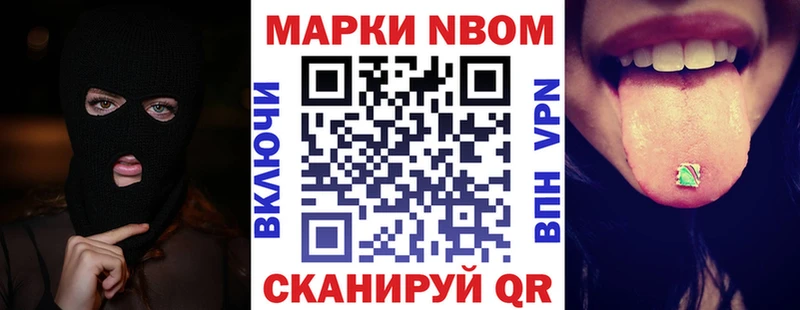 MEGA зеркало  Йошкар-Ола  Наркотические марки 1500мкг 