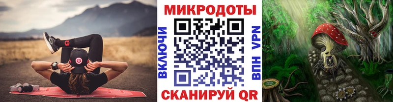 Псилоцибиновые грибы прущие грибы  Йошкар-Ола 